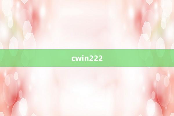 cwin222